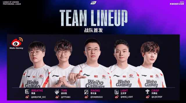 LOL世界亚军暗示退(tuì)役，賽(sài)后采访粉丝炸锅，刚赢比賽(sài)搞队友心态？