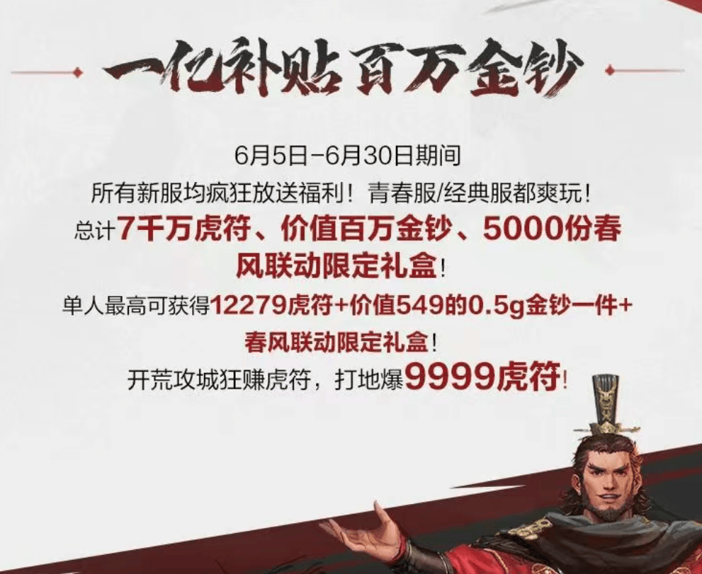 LPL美女解说Rita跨界传授率土开荒宝典，玩家：最喜欢学习的一集