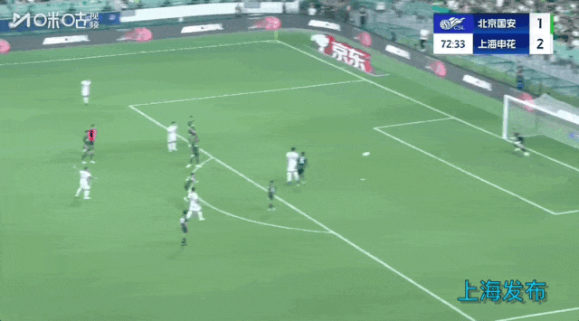 【足球】榜首大战，上海申花3：1北京国安