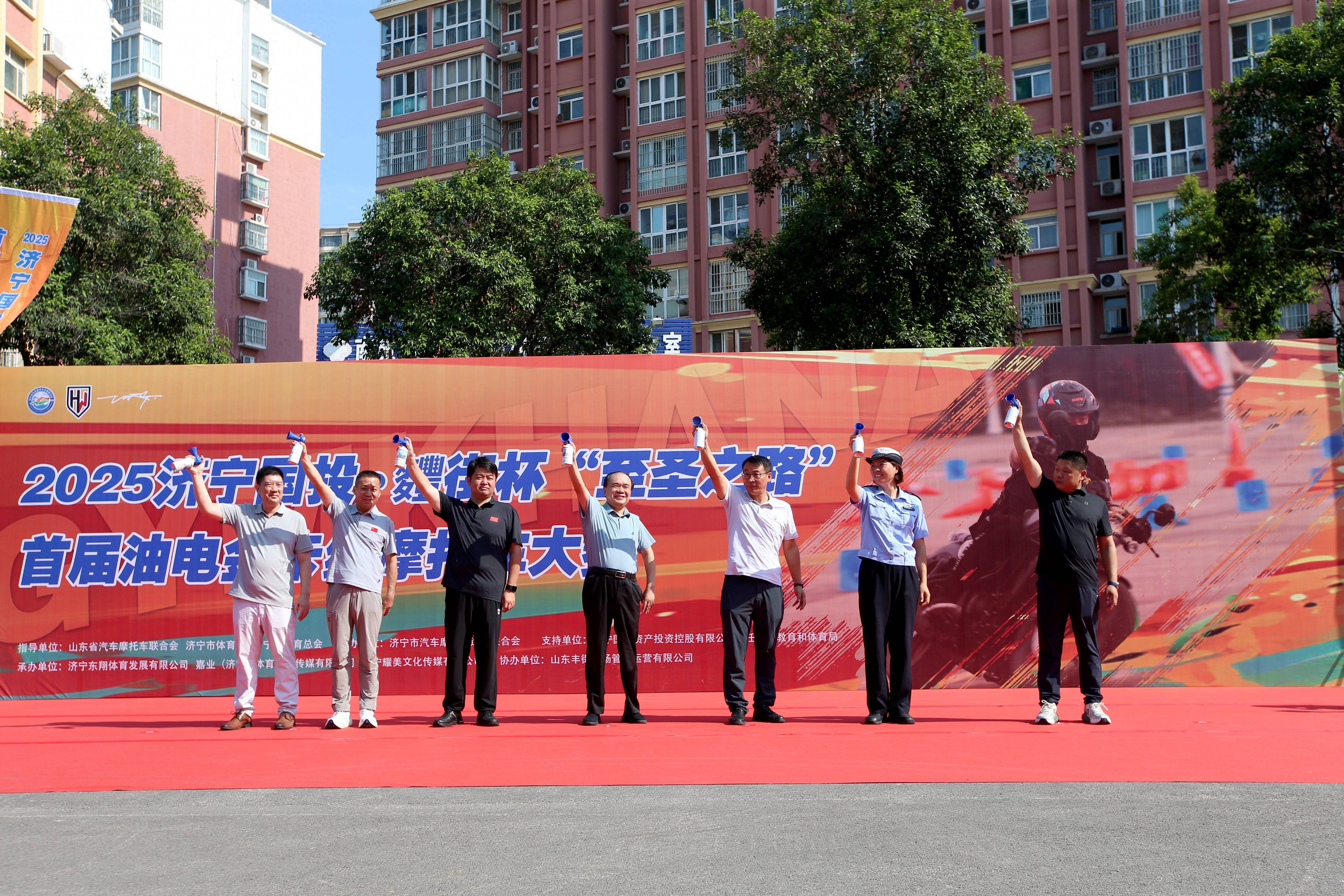 孔孟之乡燃“摩”火!济宁“至圣之路”油电摩托大赛竞风流