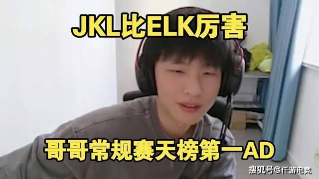 LOL：Ruler首次回应自己退役！世界赛冠军打野回应加盟BLG