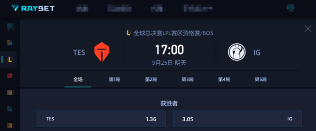 LPL冒泡赛:IG能否逆袭?TES能否保住优势?