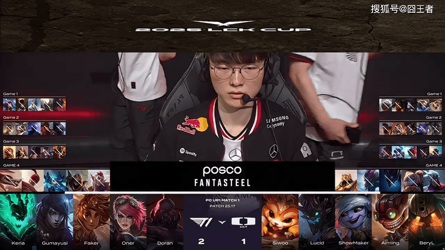 LCK季后赛：功亏一篑，T1鏖战五局，战胜DK，许秀白忙活了