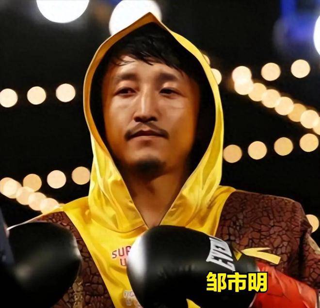 邹市明健身(shēn)馆关闭，亏损两亿，拒绝假赛风波