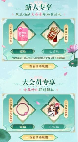 LOL改移动？这款三国游戏早有操作减负妙招