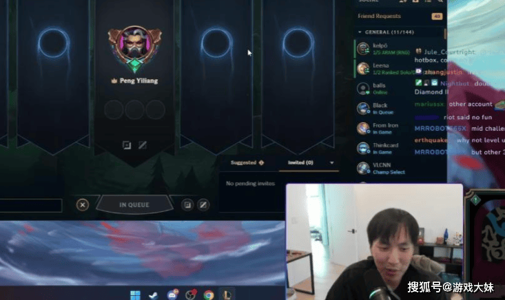 大师兄LOL账号被永封，拳头今年强调的新规则，他带头违反