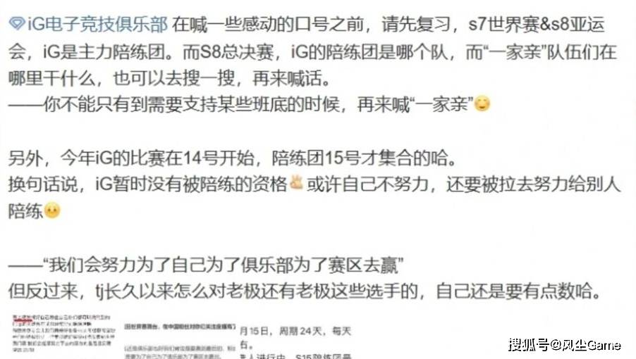 LOL世界赛奖金池曝光！17强仅有7.5万，Faker成S15最(zuì)大龄选手