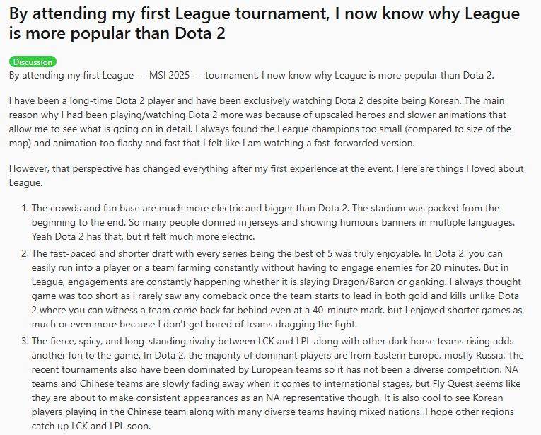 《Dota》玩家看了《英雄联盟》比赛后…