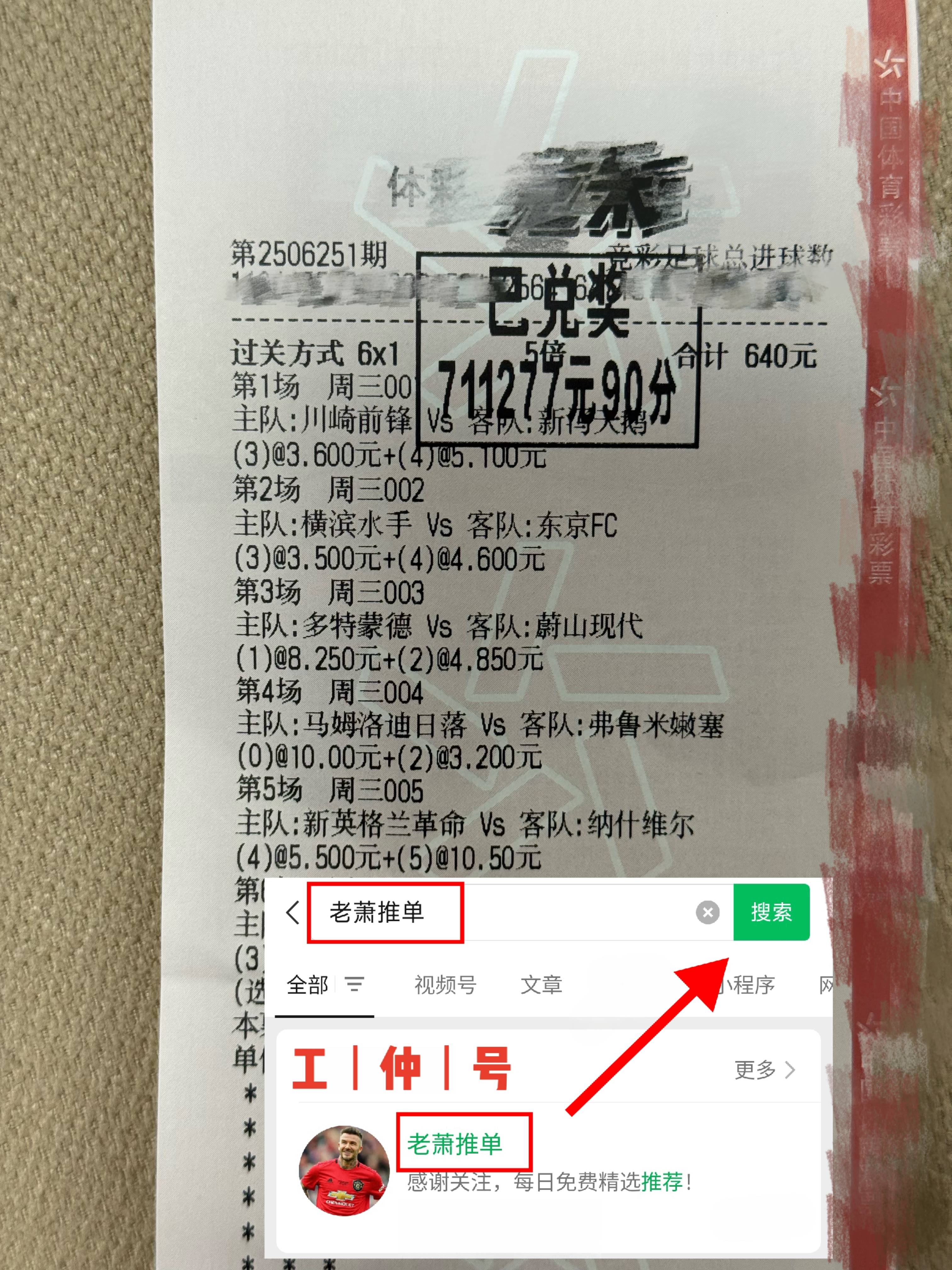 德乙前瞻：帕德博恩VS波(bō)鸿 今日赛果预测分析(xī)