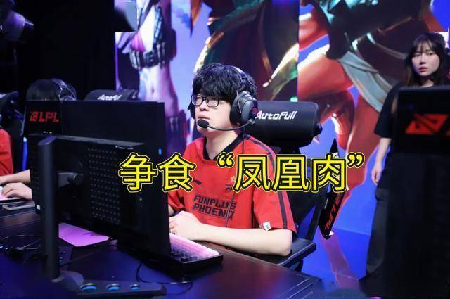 LPL水(shuǐ)鬼战队再现，LPL全神班击败“一生之敌”，LPL嘴硬选手诞生