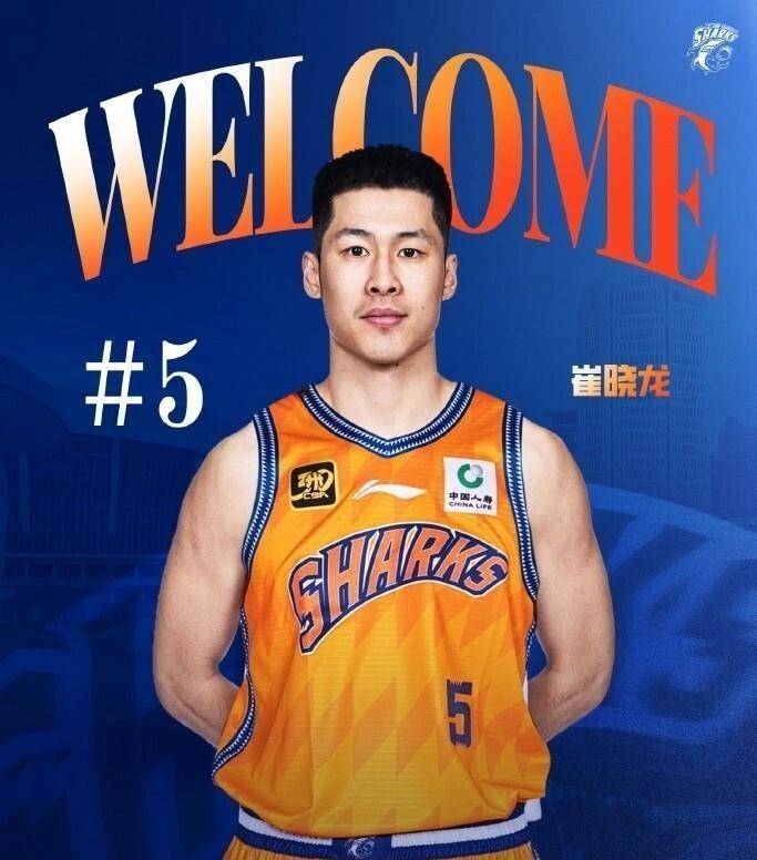 上海男篮宣布张镇麟(lín)加入：富豪战队新赛季能否再争冠？