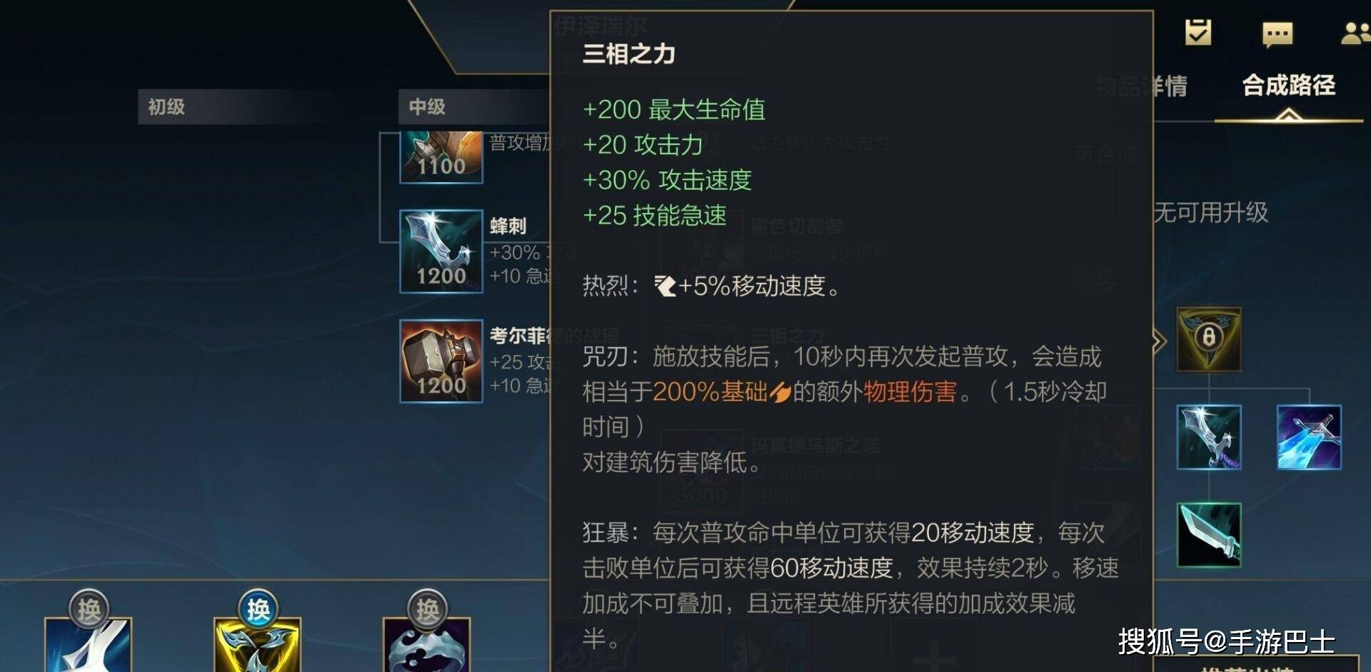 刀尖上的团战艺术：LOL 手游刀妹团战全攻略
