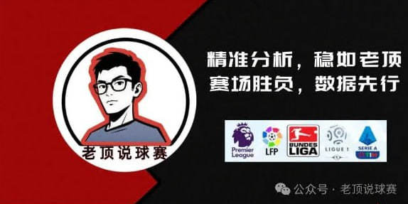 中超联赛概况及发展特点介(jiè)绍