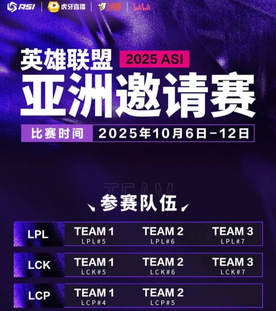 LOL第一(yī)届“整活赛事”公开，Faker有可能参加，中韩大战提前(qián)上演