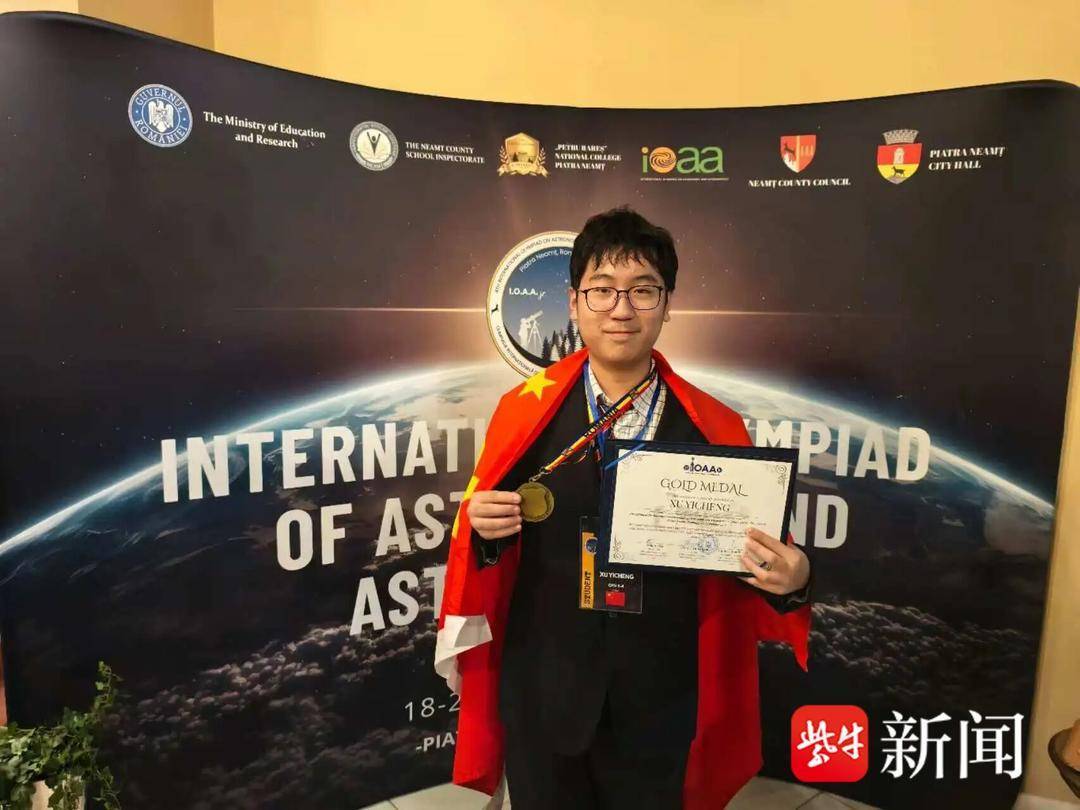 为国争光！无锡学子勇夺国际奥赛金牌！