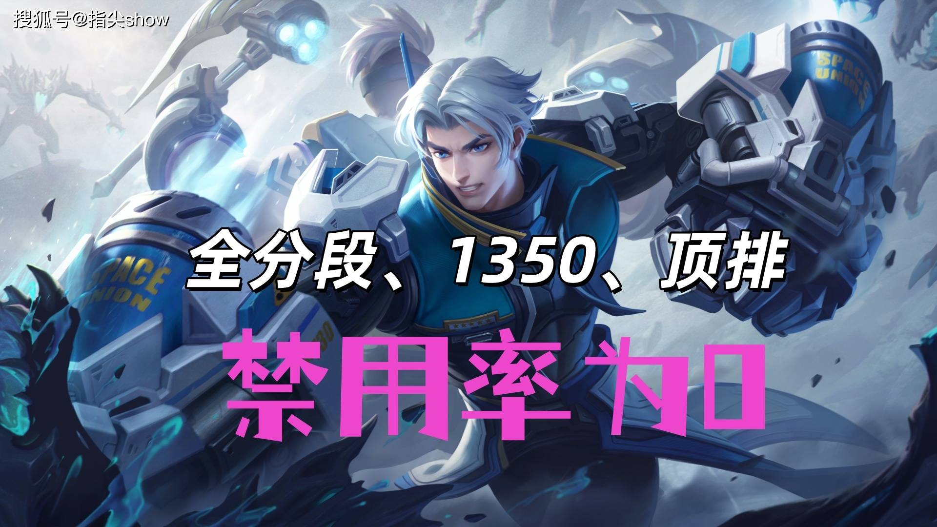 唯一三榜禁用率为0的英雄，曾经的边路(lù)之虎，达摩为啥落(luò)魄至此？