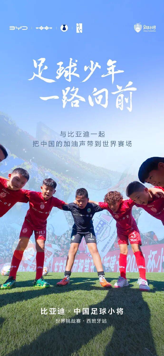 北京多项重点赛事发布，中网主要赞助商接近满员 | 速报