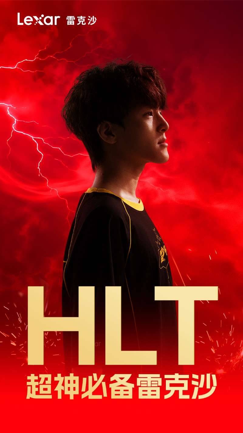 冲向梦想之巅：雷克沙杯总决赛战队阵容巡礼