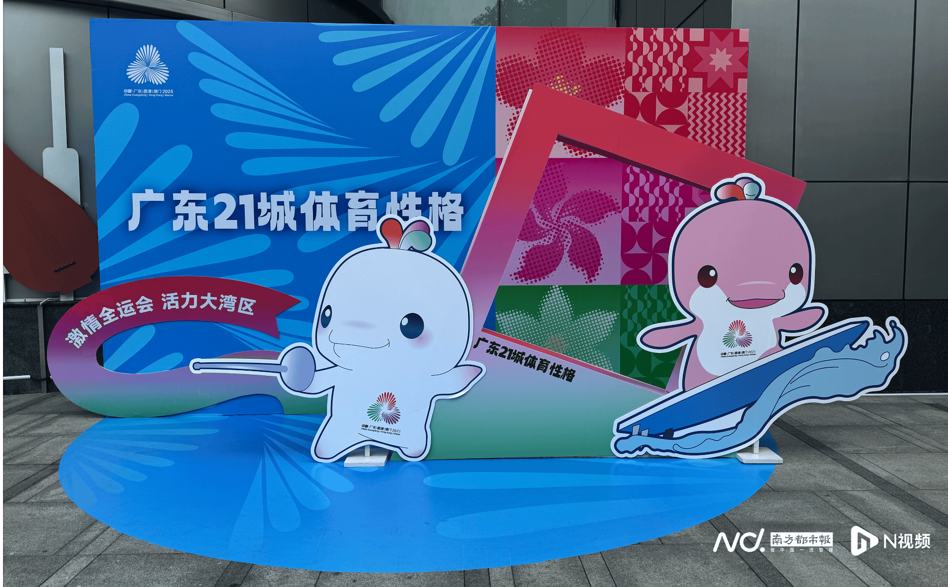 凭什么打造国际赛事中心？广州详解四重保障机制