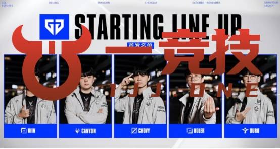 【一竞技1JingJi】LOL：LCK新赛季排名出(chū)炉 GEN目(mù)前实力难以预测！