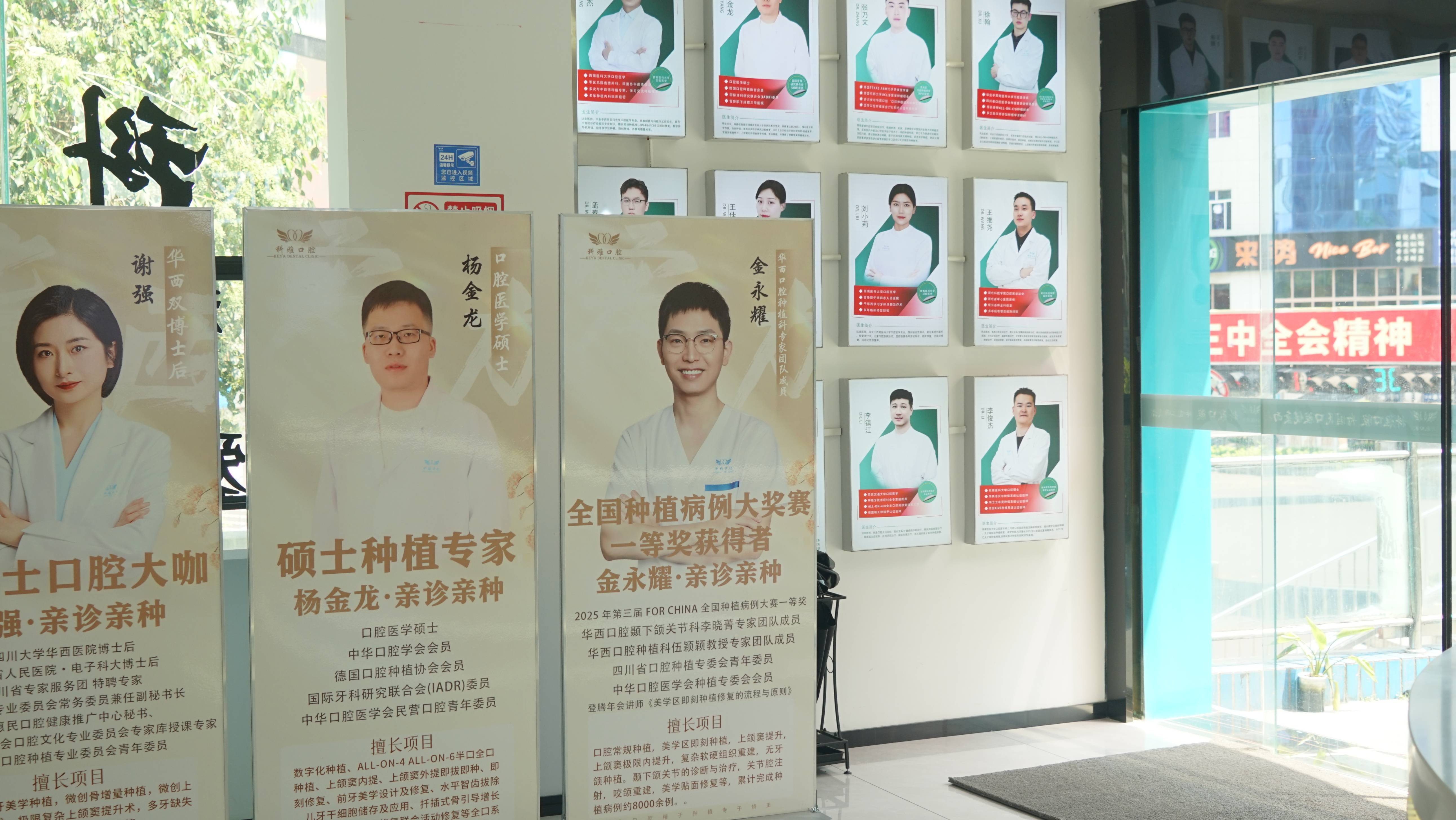 绵阳口腔医院技术实力分析(xī)