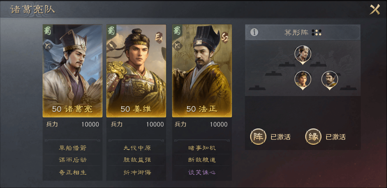 《骄阳似我》名场面，这游戏藏着策略名场面