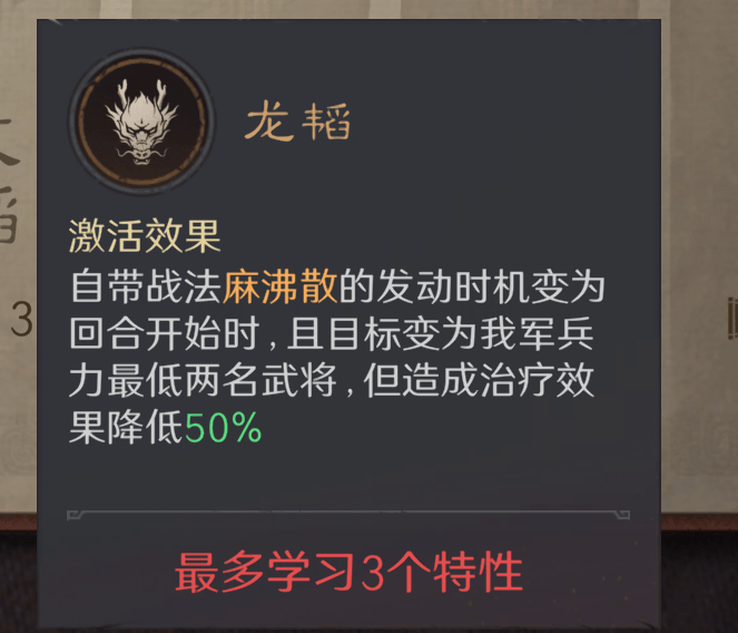 《骄阳似我》名场面，这游戏藏着策略名场面