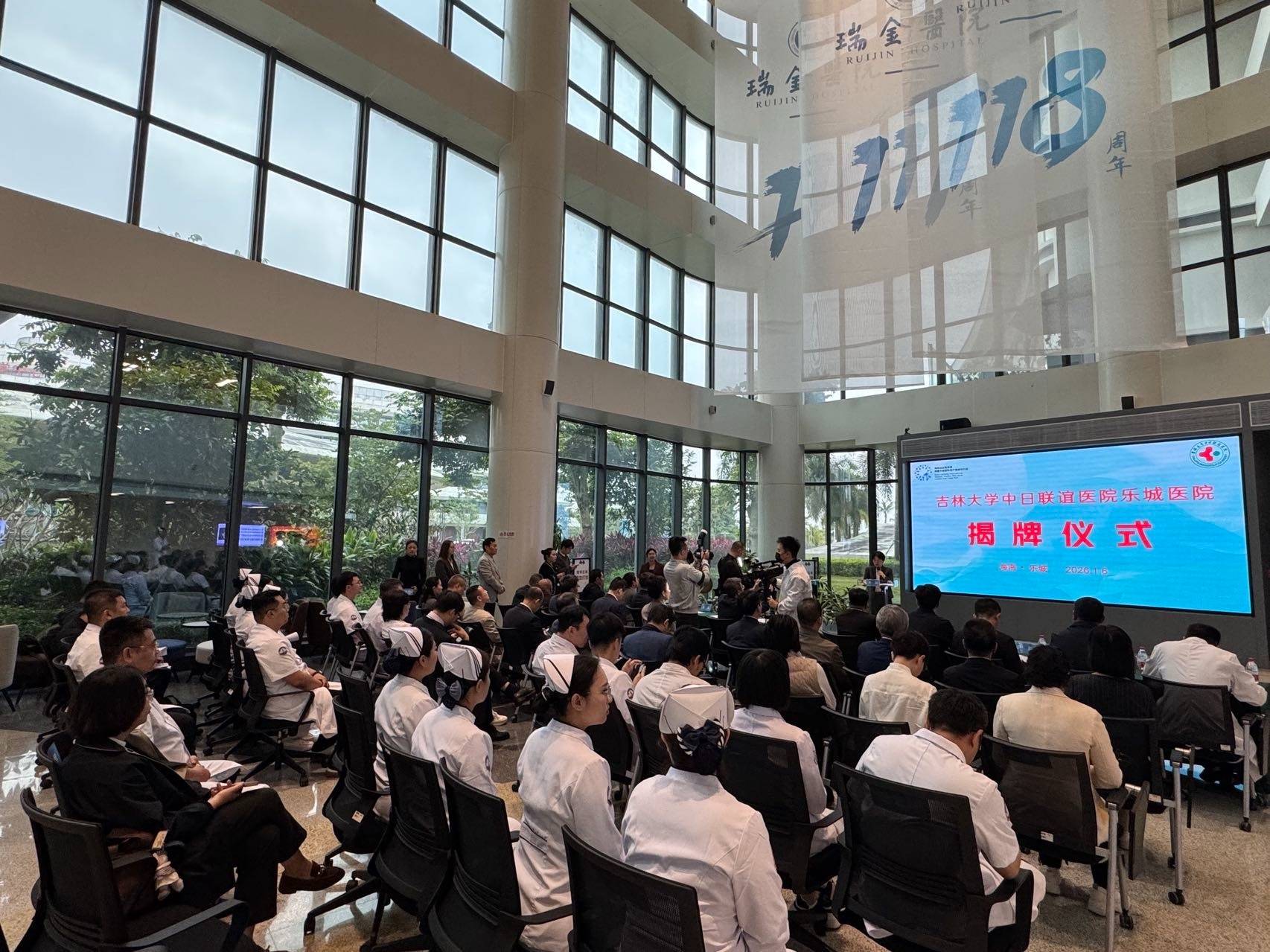 乐城“国家队”阵容再扩容