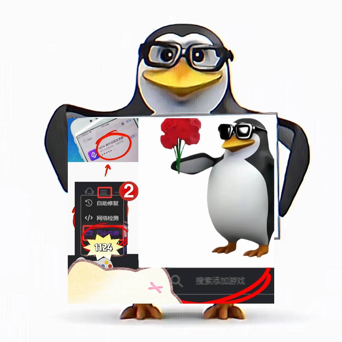 LOL萨勒芬妮和卡密尔获得马年(nián)新春皮肤，海外玩英雄聯(lián)盟国服延迟高卡顿掉線(xiàn)怎么办？