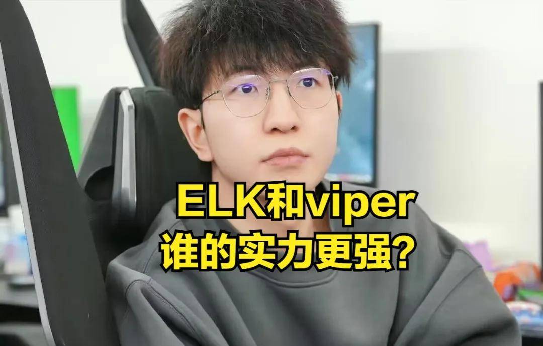 LPL最近三年最厉害的AD，LPL伪强队现形记，TES已沦落为三流战队