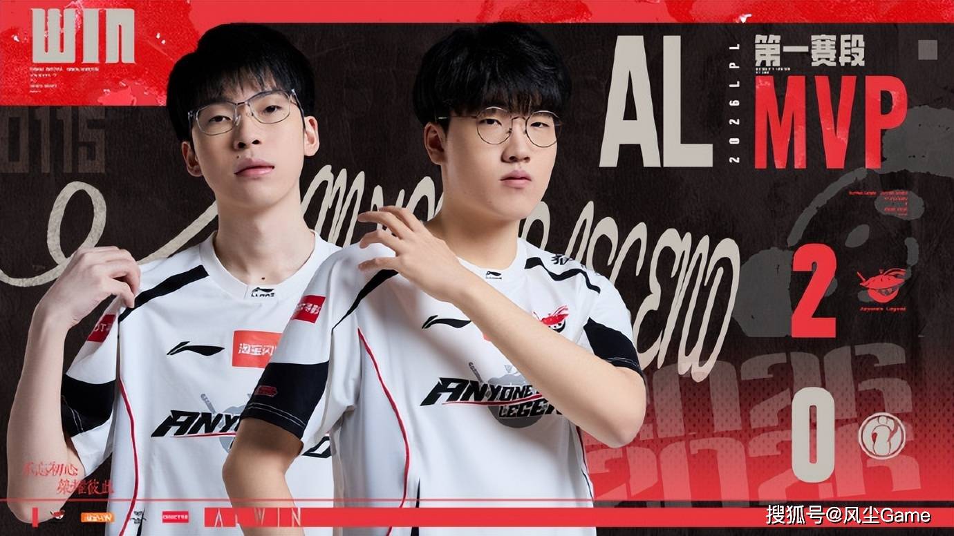 LOL换线时代即将終(zhōng)结？官(guān)方解说爆料：比赛提前1天(tiān)上报分线