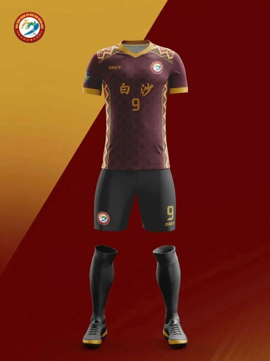 “瓊(qióng)超”白沙主场12月(yuè)7日开赛！本(běn)土战队35人阵容蓄势待发