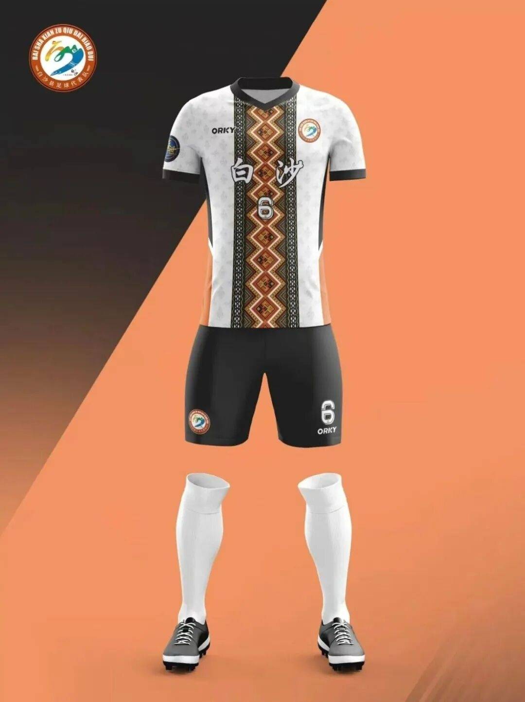 “琼超”白沙主场12月7日开赛！本土战队35人阵容蓄势待发