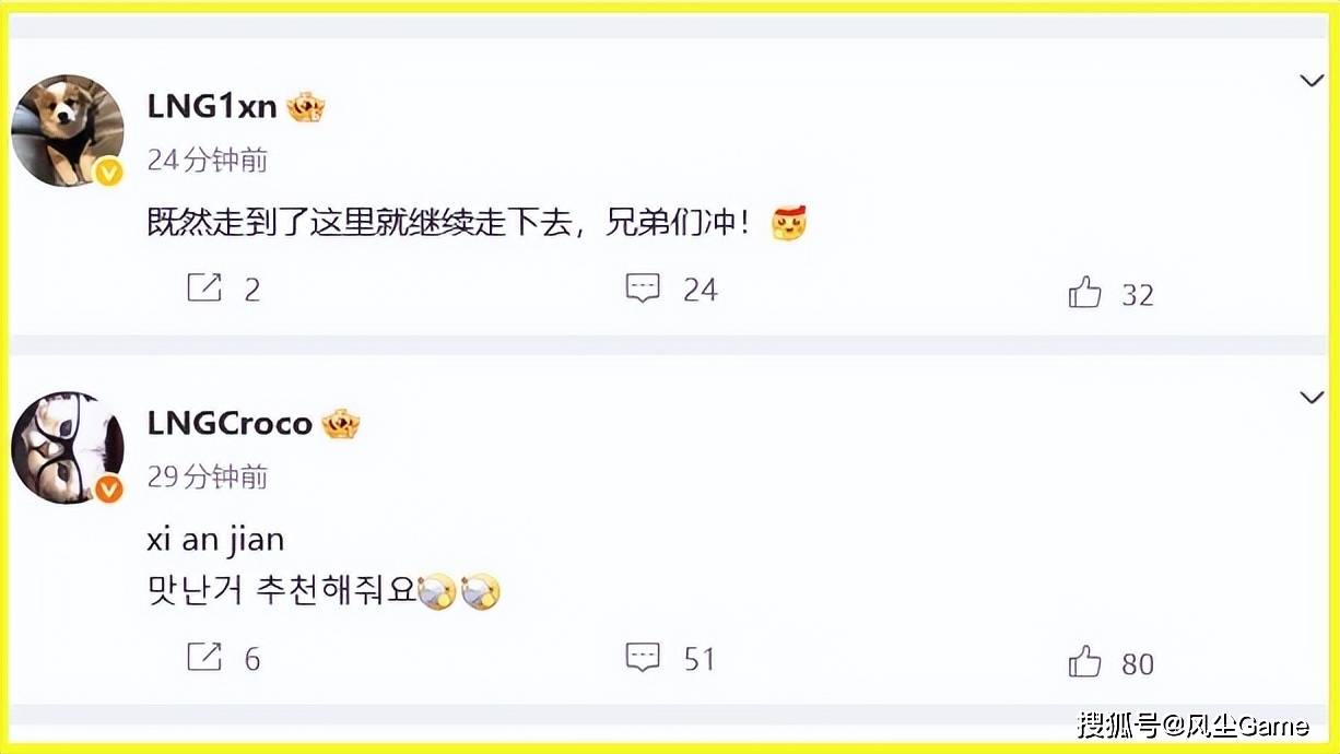 LPL德杯黑马战队诞生！半摆烂阵容进4强，观众：明年保底前6