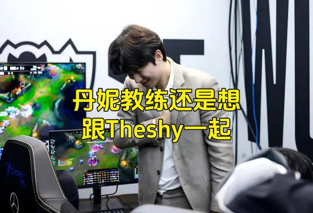 LPL第一战队遭背刺，IG最新阵容引粉(fěn)丝破防！LPL情商最高選(xuǎn)手诞生