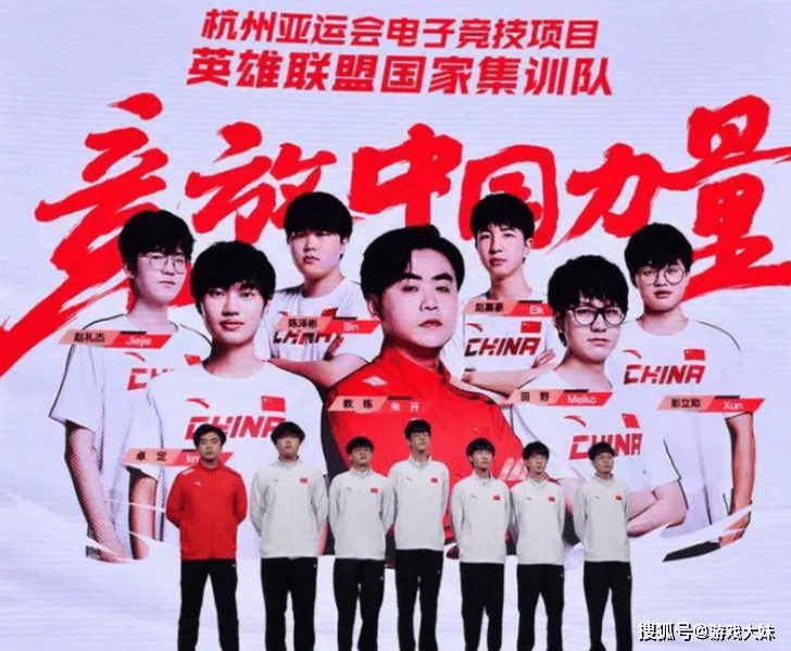 日本宣布不参加亚运会LOL项目，理由是打不过，去了也是早早被淘汰